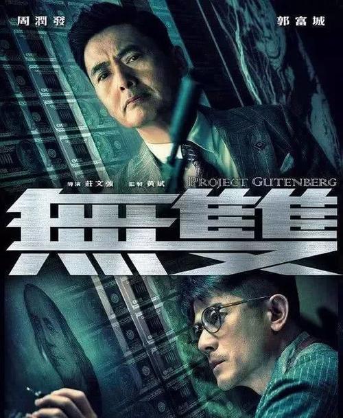 购买英语四级级成绩单